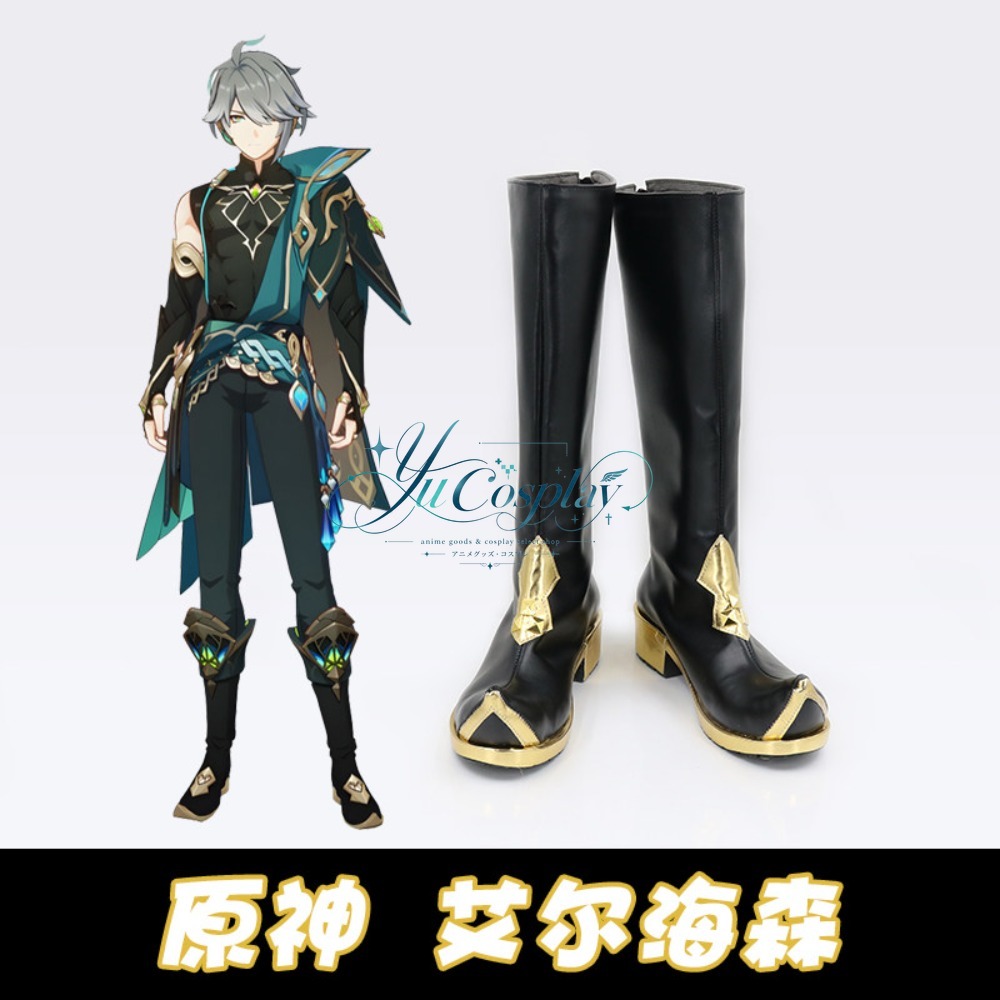 Zapatos de cosplay de Genshin  - Photography Game reseña y precio