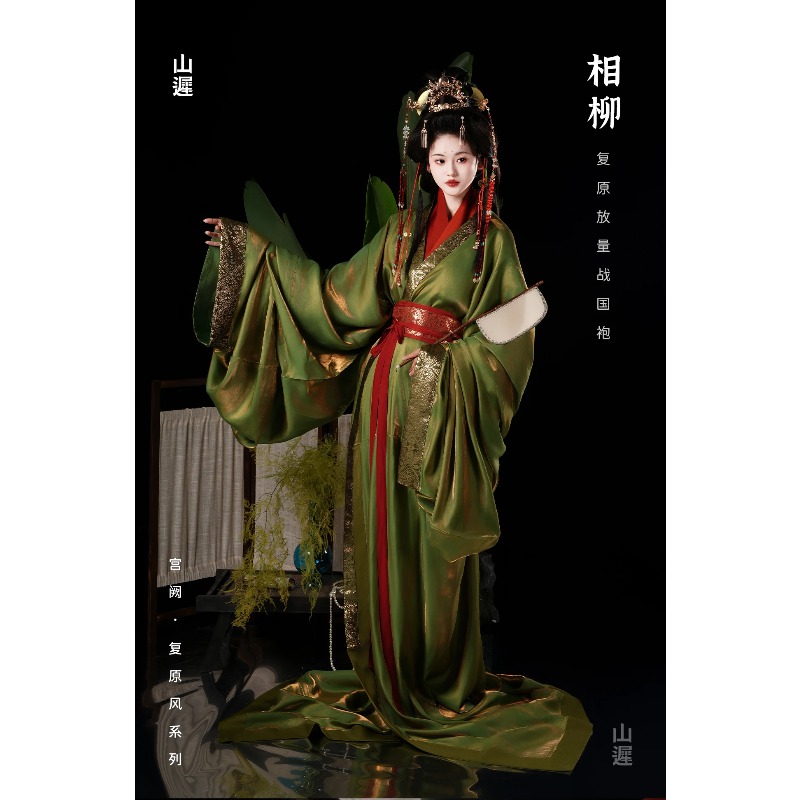 Túnica Hanfu de los Estados Co - Photography Of War reseña y precio